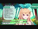 NIJISANJI ENのPomu Rainpuffがやっぱりどう見てもみとチルだった件