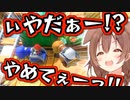 ただのマリパのはずがホラゲーのような悲鳴を連発するころね