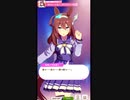 ミホノブルボン『オペレーション：ダンスフィーバー』#Shorts