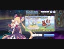 【プリコネ】ルナの負けだよ564