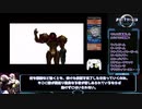 （ゆっくり解説）メトロイドプライム２：エコーズany%RTA 2時間29分 パート8