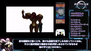 （ゆっくり解説）メトロイドプライム２：エコーズany%RTA 2時間29分 パート8