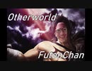 布団ちゃん - Otherworld