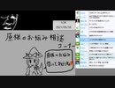 今週の完全に義務感で視聴するクッキー☆動画(5/14,15,16,17)