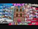 【ラピスメイディEX09】エロゲ勢のwlwその113【いつもの森】