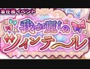 【実況】 今日から始まる害虫駆除物語 Part1375【FKG】