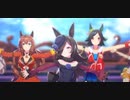 ウマ娘　プリティーダービー　　モノマネウマ娘 ライスちゃん　ENDLESS DREAM!！