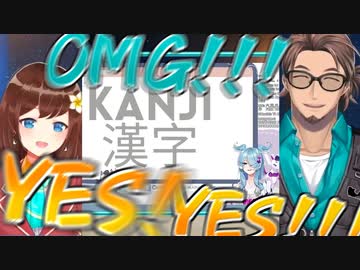 にじENのEliraに滅茶苦茶同意しまくるHana＆Bobon