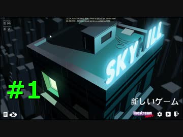 【ゆっくり実況プレイ】運ゲーお祈り懇願デスホテル part1【SKYHILL】