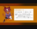 【音源配布】ラブソングを殺さないで【花御屋　曖子央】