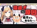 【癒月ちょこ】寝過ぎの原因を探るべく魔界病院に行った結果を語るちょこ先生【ホロライブ切り抜き】