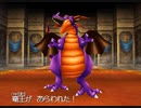 ドラゴンクエストIX 星空の守り人 チートでDQ9やってみる 045 ラスト1
