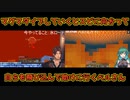 【Minecraft】マグマダイブしていくヒスピに向かって自らも飛び込んで助けに行くベルさん【にじさんじ切り抜き】