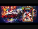 【シャドバ】JCGミリオンカップで一度も負けなかった新時代の清浄ビショップが強かった！
