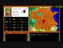 【RTA】水滸伝・天命の誓い 全都市制覇RTA！クリア時間1時間13分55秒