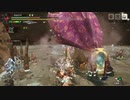 【mhr】part39 モンスターハンターrise実況プレイ集★6冥途へ誘う歌声【ﾓﾝﾊﾝﾗｲｽﾞ】