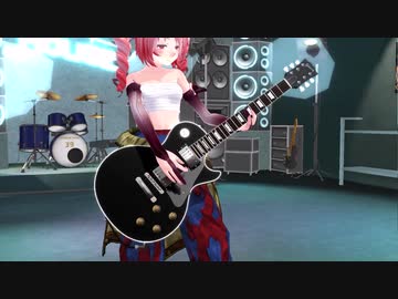 MMD動画 重音テト ロック ギター演奏もどき
