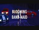 【MMD艦これ】摩耶様＆鳥海さんが横浜 大黒埠頭で「Blooming」 BAND-MAID