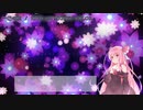 【歌うボイスロイド】一輪の花【琴葉茜】