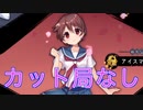 【雀魂-じゃんたま-】初心者の麻雀生活 弐　４8日目　カット局なし
