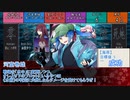 【シノビガミ】ぐだぐだ我が身我が心は誰がモノでなく　後編