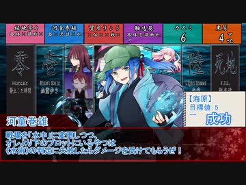 【シノビガミ】ぐだぐだ我が身我が心は誰がモノでなく　後編