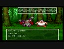 sc^世紀末蒼き救世主伝説ＤＱ６を実況プレイ　１４