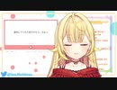 星川のキス