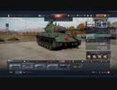 まったく貢献してない War Thunder