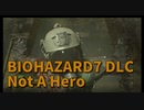 【BIOHAZARD7 DLC編 Not A Hero Part1】イーサン救出後のクリスを描くDLC、あの後ベイカー家の地下で何が起きていたのか…？