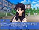 【Memories Off 2nd】恋の間で揺れる想いを実況プレイ part57