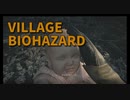 【BIOHAZARD8 MOD紹介7】ネタバレ注意！今回は4つのMODを入れてみました！イーサン○○化MOD、エヴリウェア人形Kendo化、クリスダンテ化MODなど！イーサンが誰になったか当ててみて！