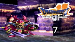 【ドラゴンクエストVII　エデンの戦士たち】女騎士の悲しい末路 part7