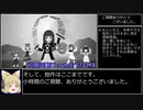 【首振りアレンジ】春の湊に【全部CeVIO】