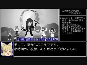 【首振りアレンジ】春の湊に【全部CeVIO】