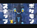 【NEWポケスナ】火山　ルートスコア　6,409,221【プレイ動画】