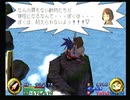 武蔵伝をつまみに酒を飲む二人part6