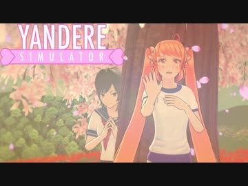 迫真ヤンデレ部 失恋の裏技.YNDR