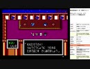 桃太郎伝説ターボ　実況プレイpart6