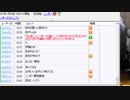 ニンポー 2021年01月20日08時35分 ニンポーのまったり放送就活編【ニコ生録画】