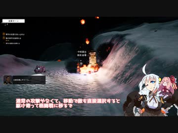 あかあか無鉄砲バトルテック　第4回
