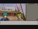 【ゆっくり実況】FE聖魔の光石 ルネス民で魔王撃破 #13