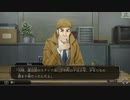 ファミコン探偵倶楽部　うしろに立つ少女　第三章 | Switch | フルボイス | BGMファミコン | 非実況