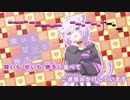 【ニコカラHD】もぐもぐYUMMY！【猫又おかゆ/ホロライブゲーマーズ】【インスト版(ガイドメロディ付)】