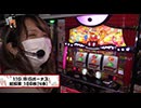 笑う門には福きたる 第216回 日向あつみ