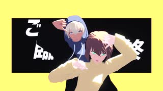 【MMDコナン】テレキャスタービーボーイ