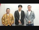 【5月11日生放送・冒頭のみ】元テレ東P・佐久間宜行さんゲスト回！台本のない「水どう」トーク