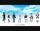 【#ミナボックスの旅立ち / 謎A】All Genre DJ MIX #めうらじ ～ミナボックス所属1期生 めうの人～