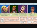 「FORTNITE」陽キャスキンランキングTop10「フォートナイト」「ランキング」詳しく理由や感想を言う　#FORTNITE　#フォートナイト　#ランキング