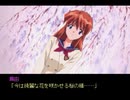 【二人で実況プレイ】やるドラシリーズ　季節を抱きしめて　番外編ｐａｒｔ26